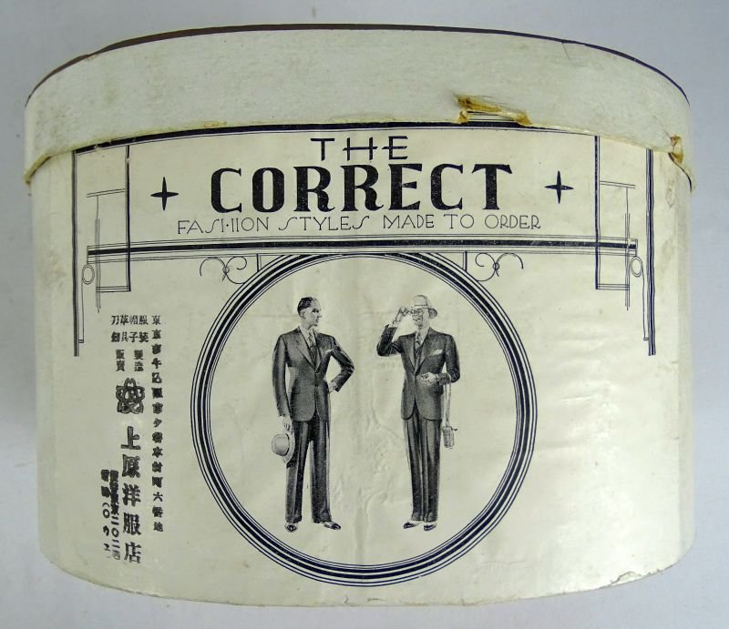 Named Uncommon WWII Japanese Full Dress Uniform of a Warrant Officer of the Military Police — image 22