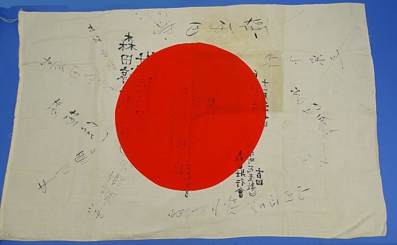 Unusual Signed WWII Japanese Personal Good Luck Flag — image 2