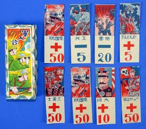 Boxed WWII Japanese Child's War Game