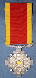 Japanese Manchukuo Order of the Pillars of State 8th Class