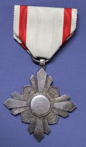 Japanese Manchukuo Order of the Auspicious Clouds 8th Class