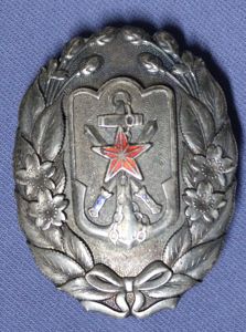 WWII Japanese Time Expired Soldier's League Distinguished Service Badge