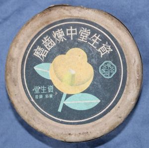 WWII Japanese Tooth Powder