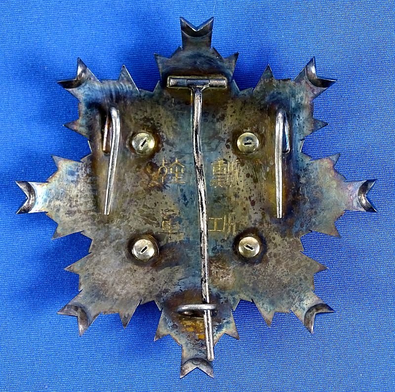 Japanese Order of the Rising Sun Grand Cross Breast Star — image 2