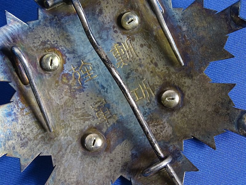 Japanese Order of the Rising Sun Grand Cross Breast Star — image 3