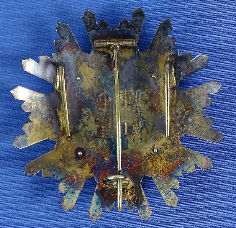 Japanese Order of the Sacred Treasure Grand Cross Breast Star — image 2