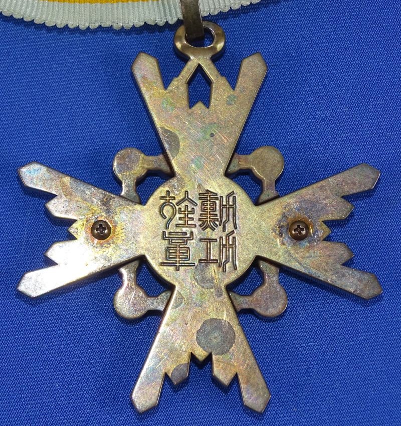 Japanese Order of the Sacred Treasure Third Class — image 4