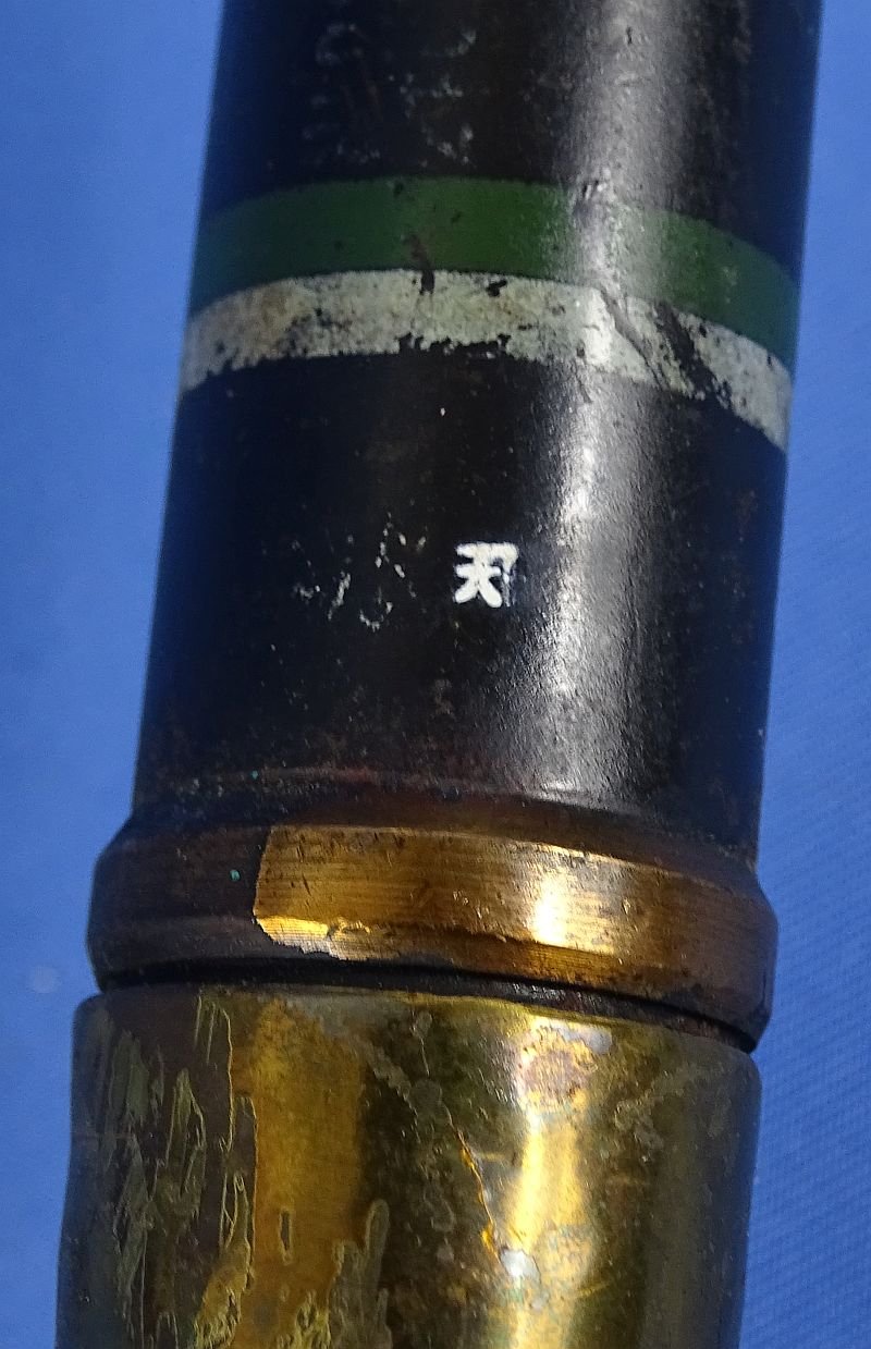 WWII Japanese 25 MM Anti Aircraft Round — image 3