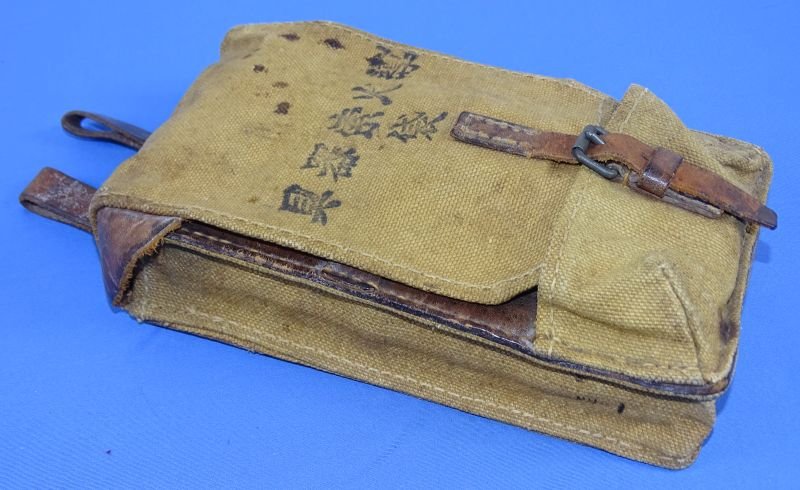 WWII Japanese Army Combat Engineer Fuse Tool Pouch — image 4