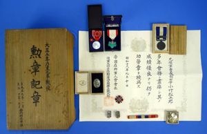 Named Japanese Medals and Badges Group to a Sergeant Major …
