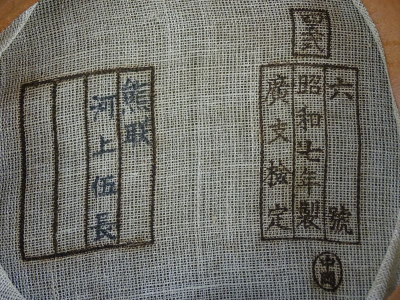 1932 Dated Japanese Army EM/NCO Visor Cap — image 8