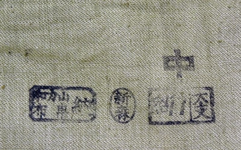 1942 Dated Japanese Army EM/NCO Collarless Long Sleeve Shirt — image 2