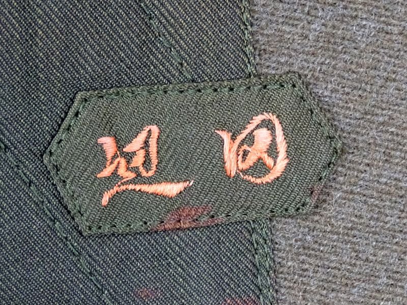 Named WWII Japanese Army Second Lieutenant Tunic – Purchased at PX — image 8