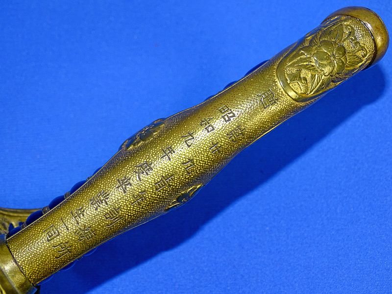Published 1934 Dated Japanese Army Presentation Company Grade Officer Sword — image 9