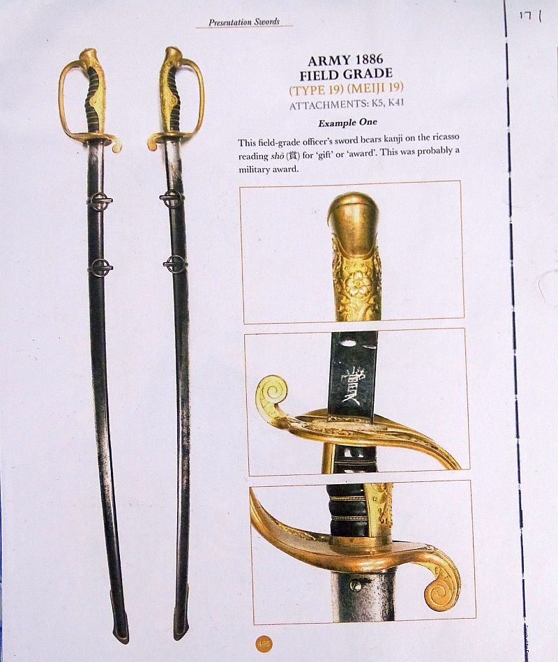 Published Japanese Army Model 1886 Field Grade Officer Award Sword — image 12