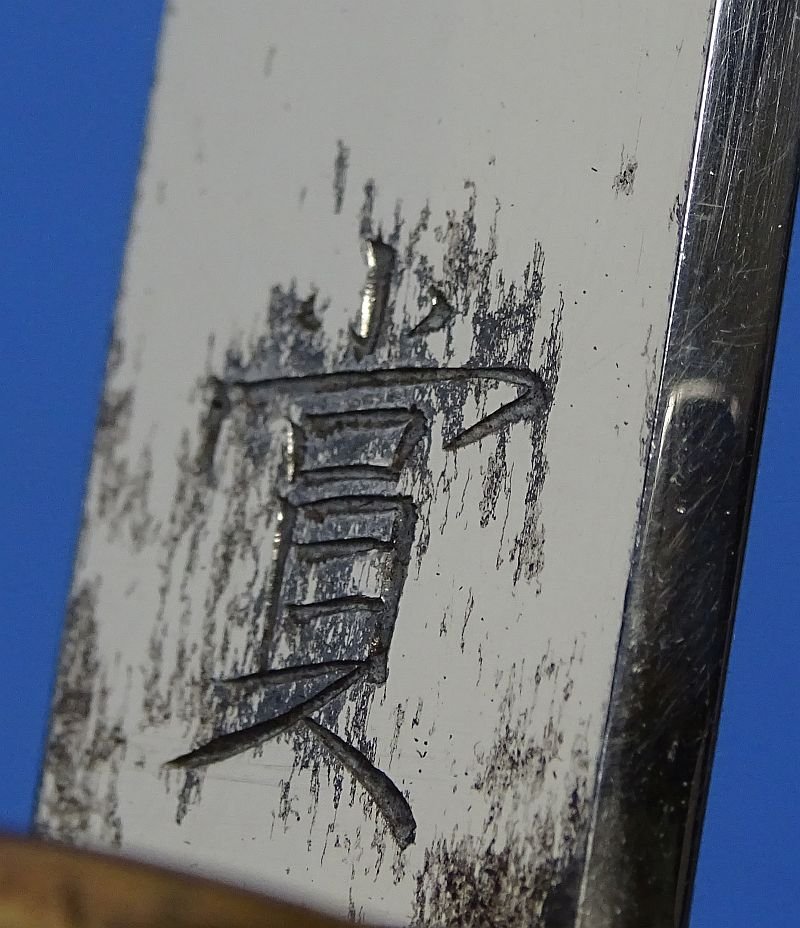 Published Japanese Army Model 1886 Field Grade Officer Award Sword — image 7