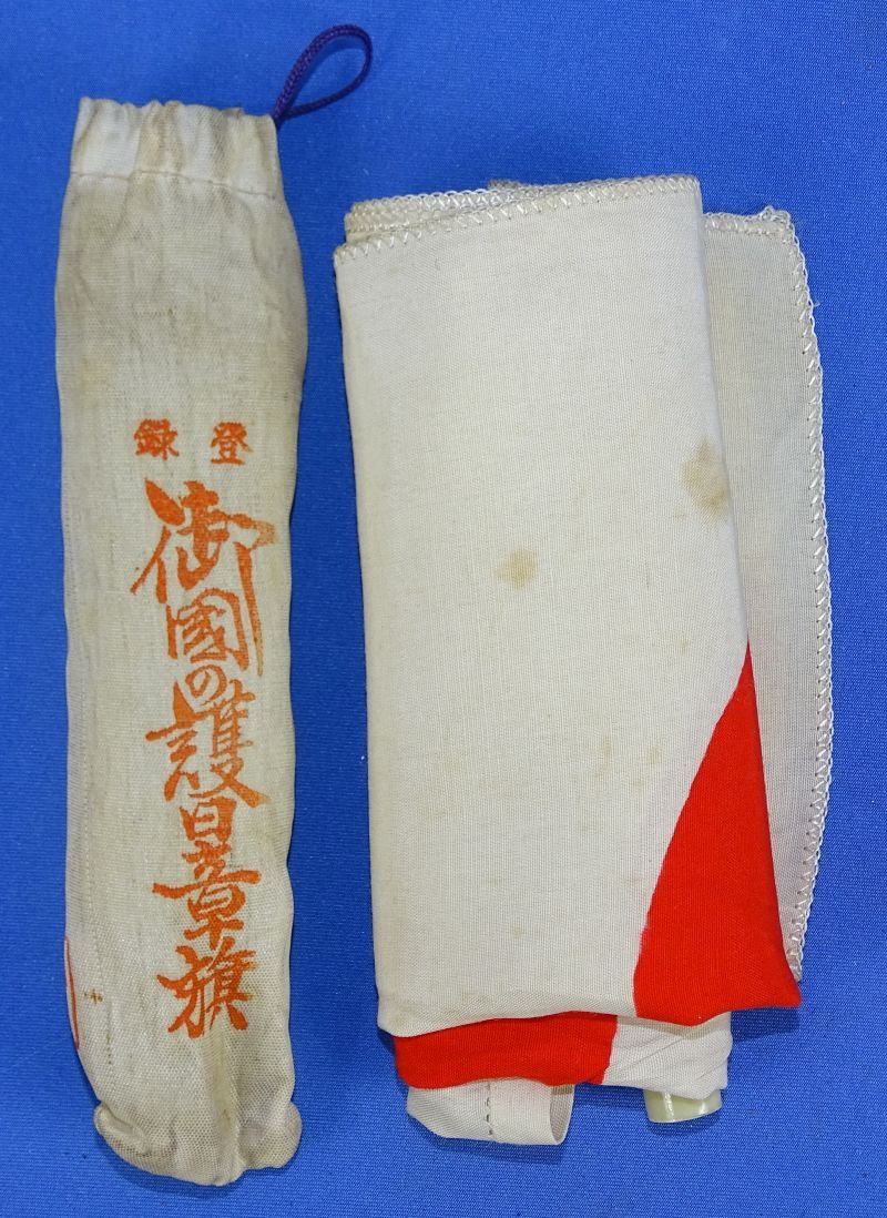 Small WWII Japanese Patriotic Parade Flag on Collapsible Staff — image 3