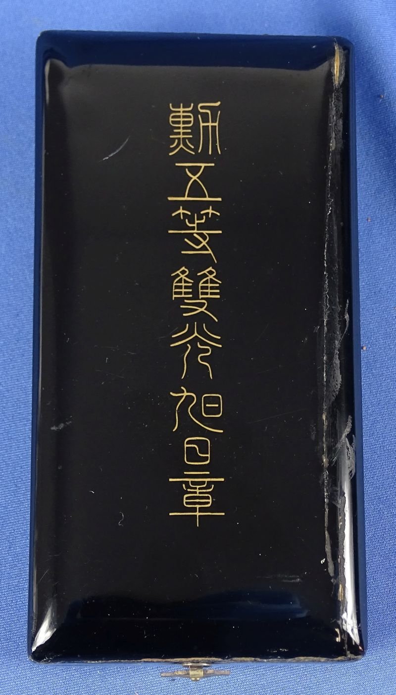 Cased Japanese Order of the Rising Sun 5th Class — image 4