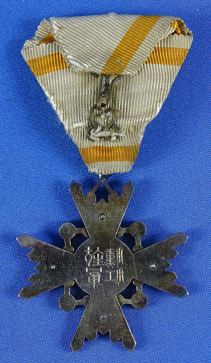 Cased Japanese Order of the Sacred Treasure 4th Class — image 3