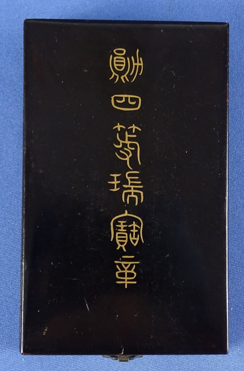 Cased Japanese Order of the Sacred Treasure 4th Class — image 4