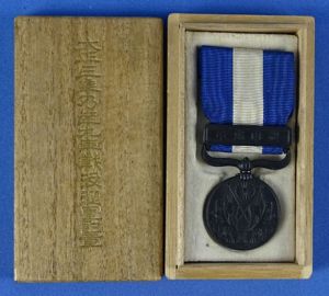 Boxed Japanese WWI 1914-1920 War Medal