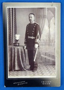 Studio Portrait Photograph of a Japanese Army Officer in Full …