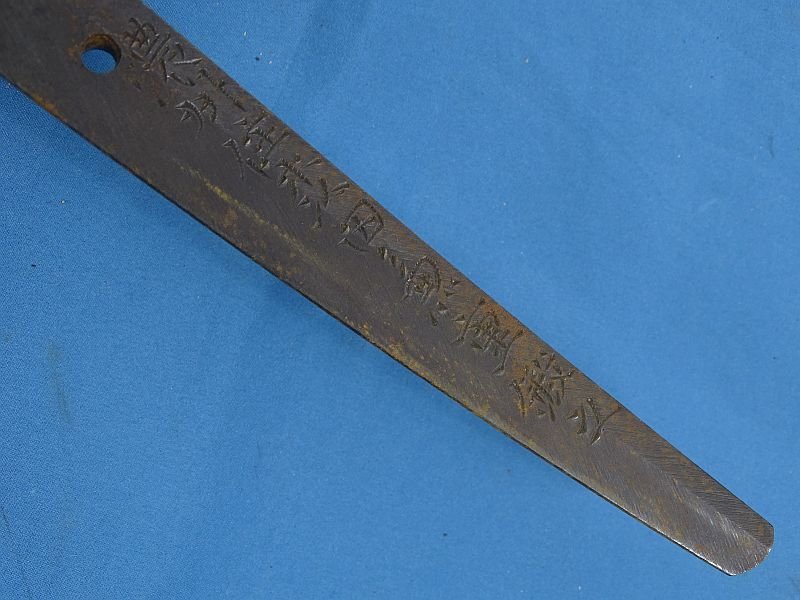 Signed Japanese Showa Era Katana in Civilian Mounts with Signed Blade — image 2