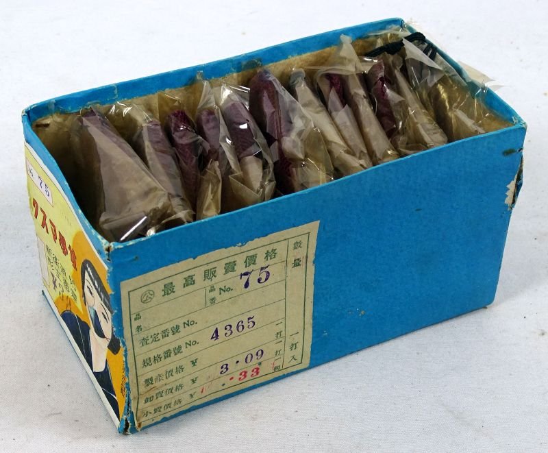 12 Boxed WWII Japanese Protective Fabric Face Masks — image 2
