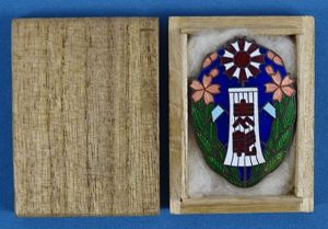 Boxed Japanese Firefighter Honor Award Enamel Badge
