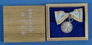 Boxed WWII Japanese Soldier's Relief League Supporting Member Badge