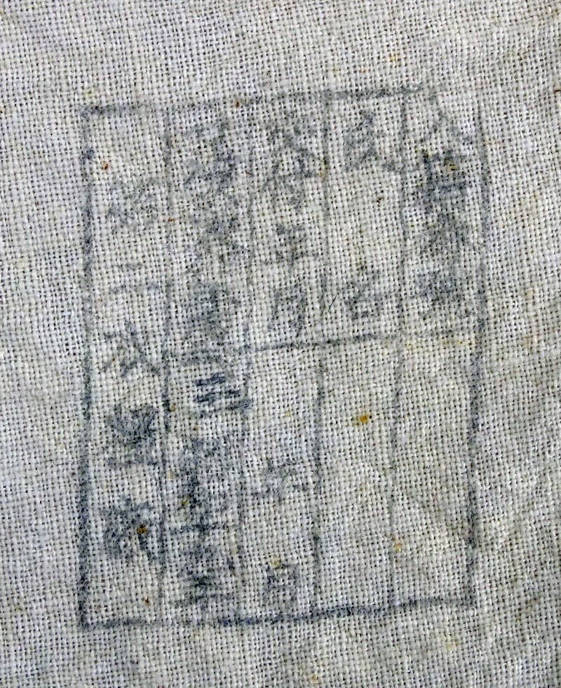 WWII Japanese Navy EM/CPO White Short Sleeve Shirt — image 5