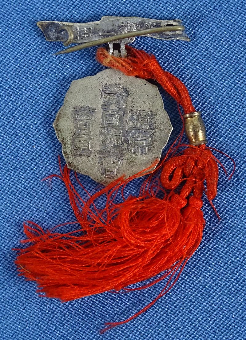 Boxed WWII Japanese Patriotic Women's Association Merit Badge — image 3