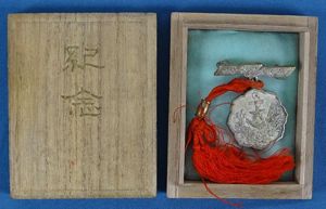 Boxed WWII Japanese Patriotic Women's Association Merit Badge