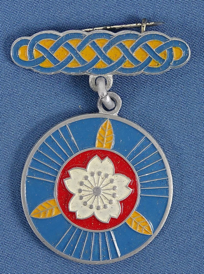 Boxed WWII Japanese Air Defense Association Special Member Badge — image 2