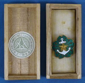 Boxed WWII Japanese Patriotic Women's Association Enamel Badge