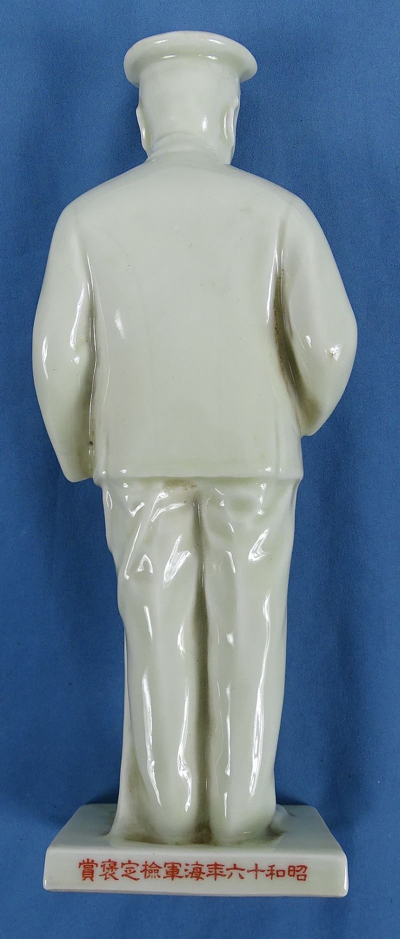 Rare Boxed 1941 Japanese Navy Porcelain Award Statue of Fleet Admiral Tōgō Heihachirō — image 3