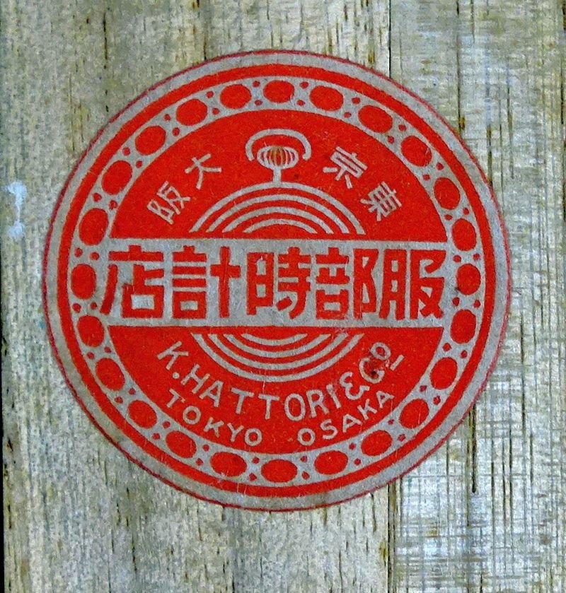 Rare Boxed 1941 Japanese Navy Porcelain Award Statue of Fleet Admiral Tōgō Heihachirō — image 6