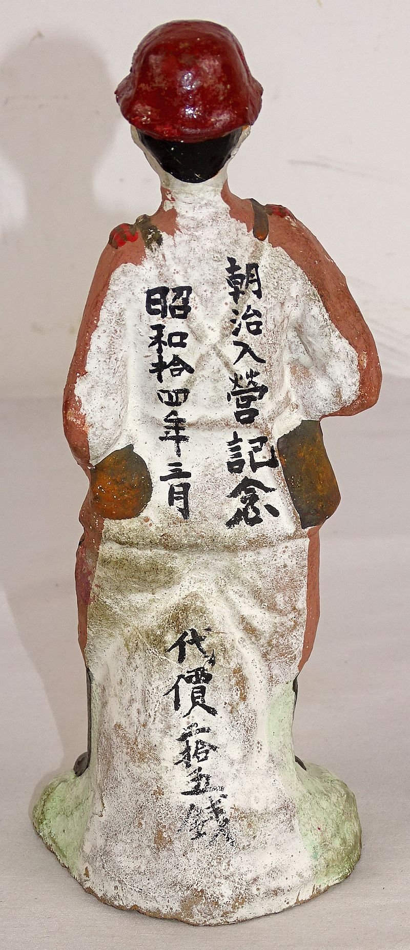 WWII 9 Inch Tall Ceramic Statue of a Japanese Army Officer with Sword and Kanji Annotations — image 2