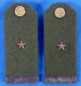 WWII Japanese Army Sergeant Shoulder Boards