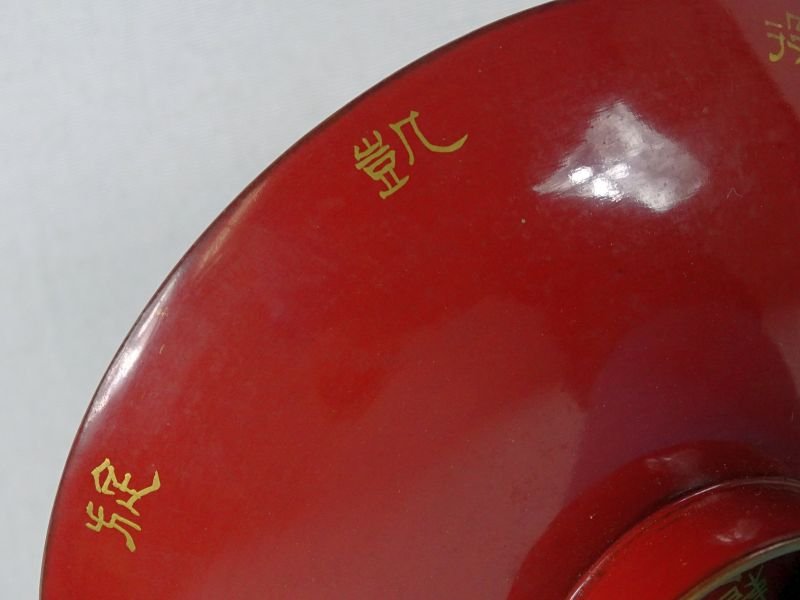 Large Boxed Japanese Military Sake Cup — image 5