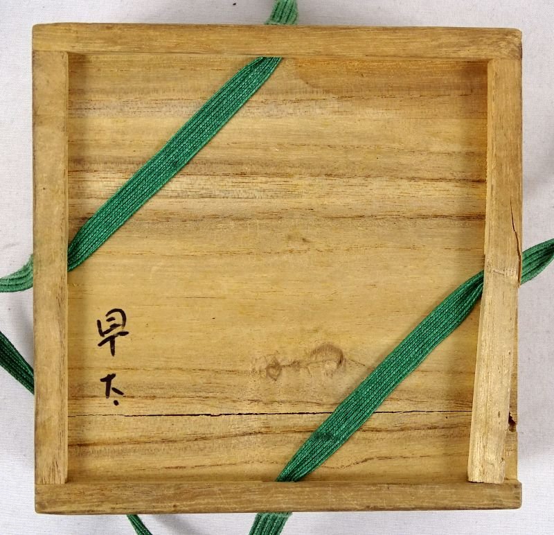 Large Boxed Japanese Military Sake Cup — image 6