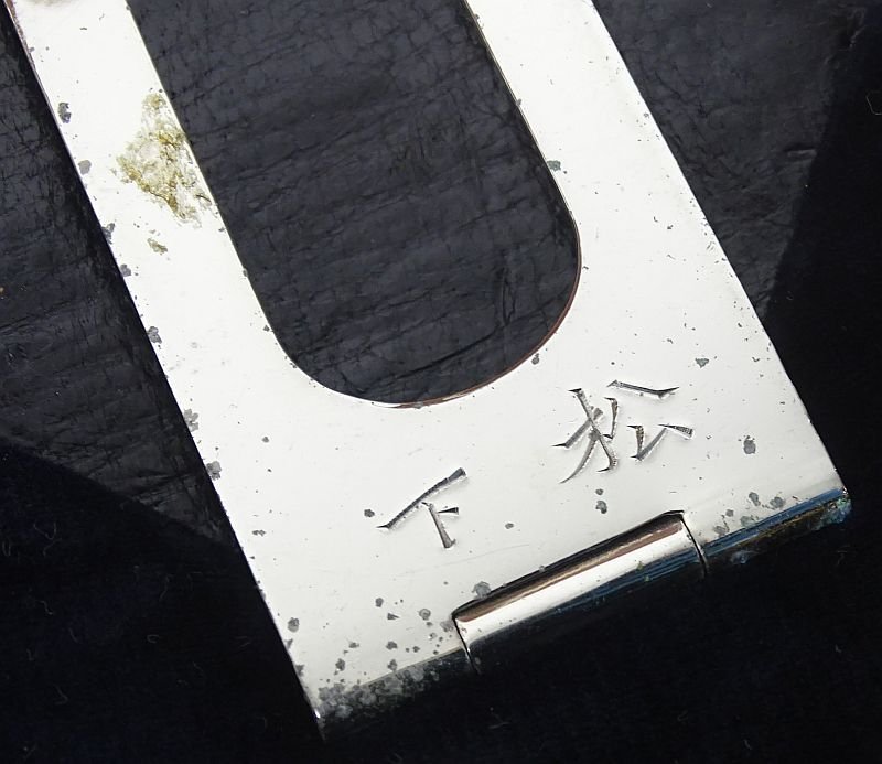 Named and Cased Imperial Japanese Navy Captain's Full Dress Fore and Aft Hat and Epaulettes Set — image 6