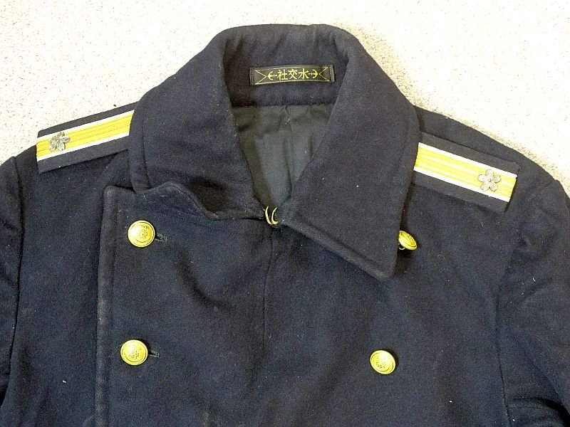 Named WWII Japanese Navy Paymaster Corps Ensign Overcoat — image 2