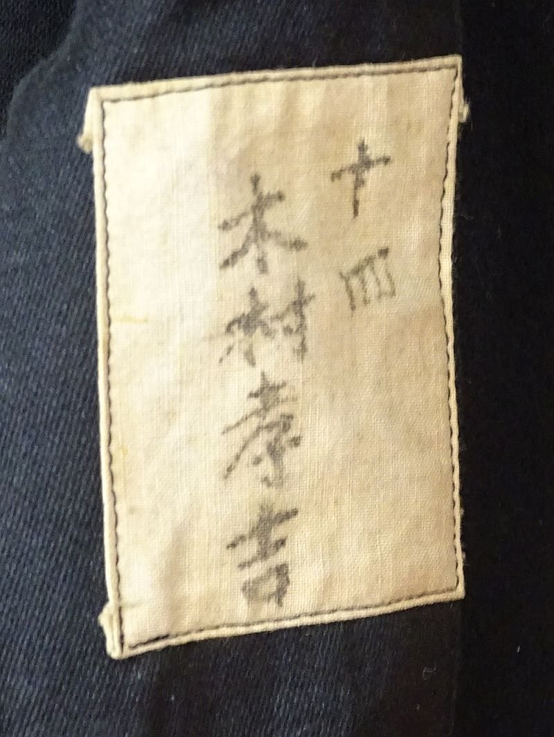 Named WWII Japanese Navy Paymaster Corps Ensign Overcoat — image 6