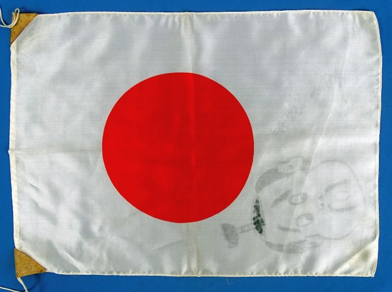 Small Named Japanese Flag with Kanji and Caricature — image 3