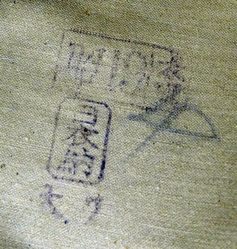 1944 Dated Near Mint Army Mosquito Protection Mittens — image 3