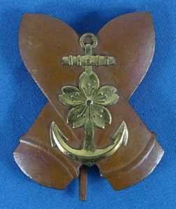 WWII Japanese Navy Gunnery Proficiency Badge Second Class