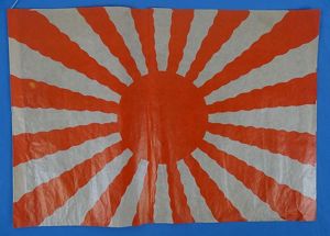 WWII Paper Rising Sun Flag – 10 X 14 inches