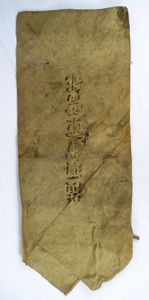 Yokosuka Naval Base Canvas Cover