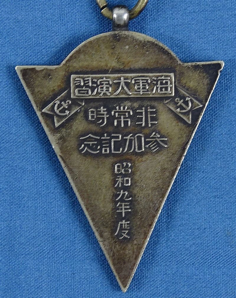 Japanese Military Graduation Presentation Watch Fob and Medal — image 3